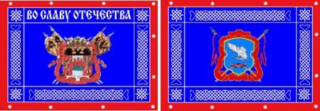 Орнамент донских Казаков