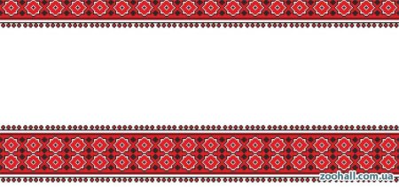 Кубанский казачий орнамент
