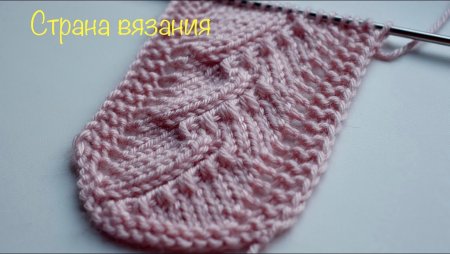 Турецкий завиток спицами
