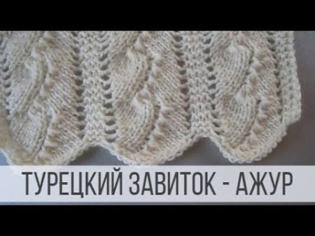 Avercheva.ru вязание спицами