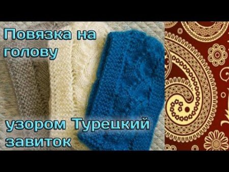 260 Узоров спицами Хитоми Шида