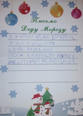 Новогодняя рамка раскраска
