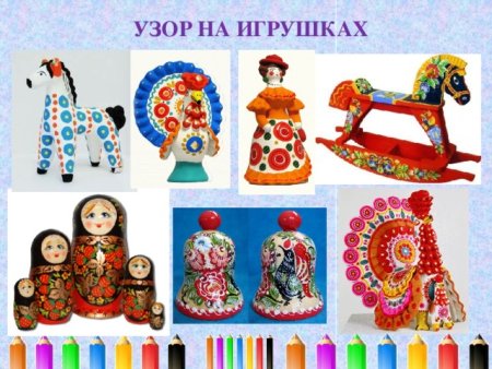 Игрушки с русским узором