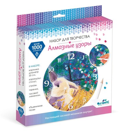 Алмазные узоры. Триптих паруса
