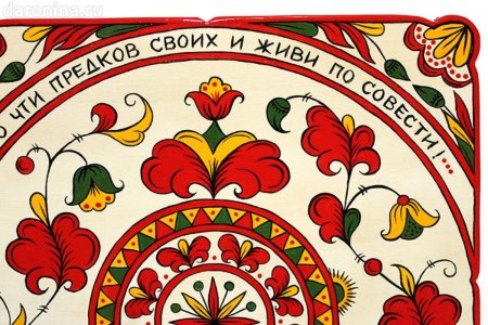 Северодвинская роспись пермогорская