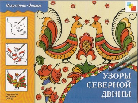 Пермогорье роспись элементы