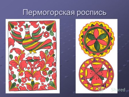 Северодвинская роспись Северодвинская роспись