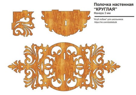 Antonio Messina выпиливание лобзиком