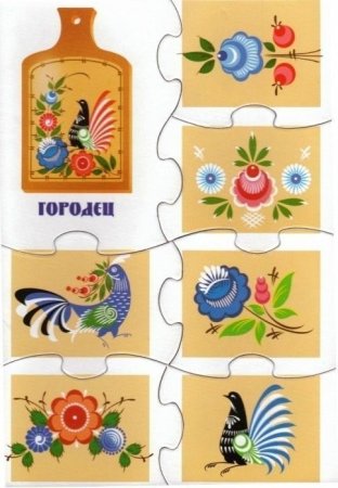 Городец элементы росписи для дошкольников