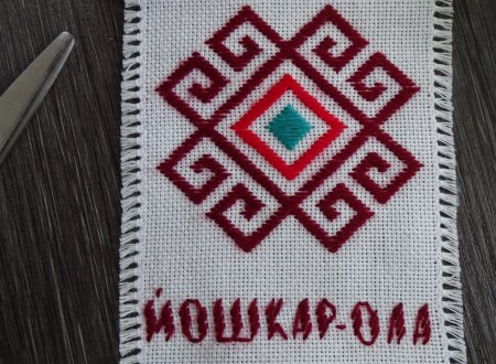 Рушники с марийской вышивкой
