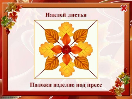 Орнамент из листьев