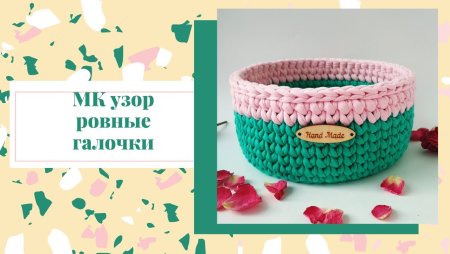 Простые узоры крючком для начинающих