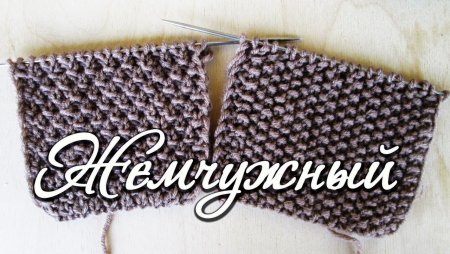 Узор Жемчужная путанка схема