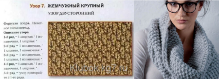 Люневильская вышивка МК
