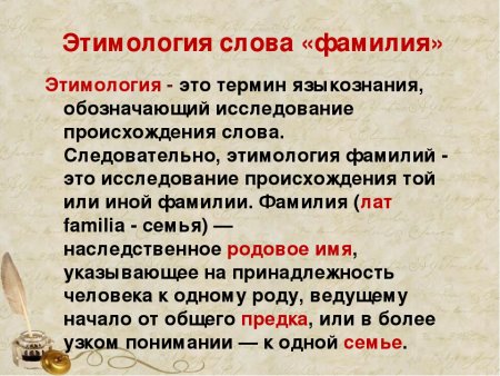 Устаревшие названия одежды