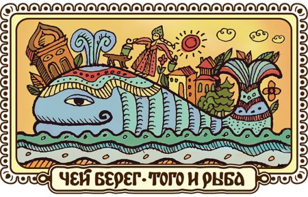 Сказочные узоры