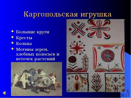Каргопольская игрушка цветовая гамма