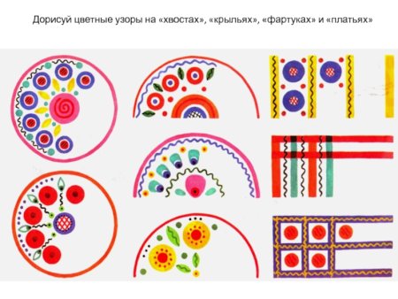 Филимоновская игрушка свистулька раскраска