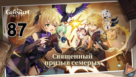 Казуха Геншин билды