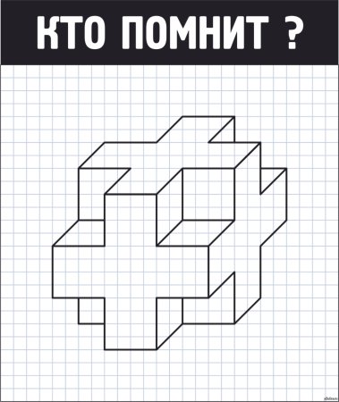 Узоры по клеточкам сложные