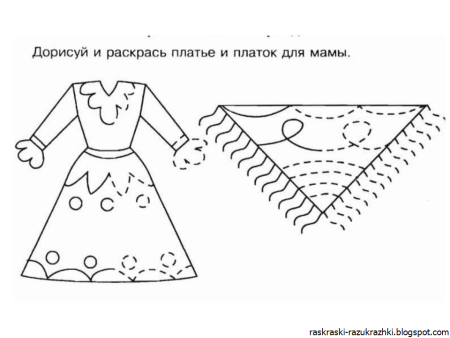 Платье для раскрашивания в средней группе