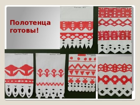 Русская народная вышивка изо 5