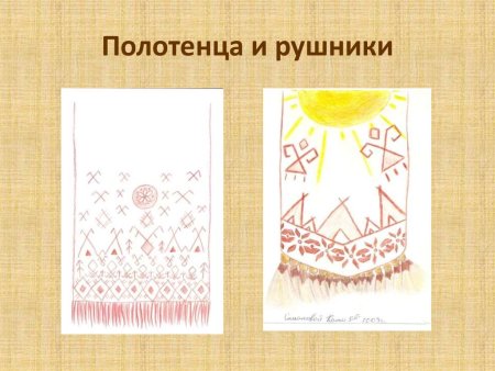 Русская народная вышивка для детей