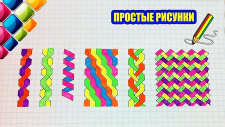Орнамент по клеточкам в тетради