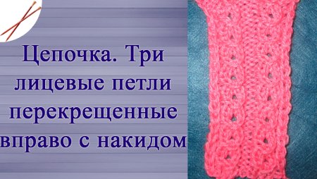 Вязание горизонтальные узоры