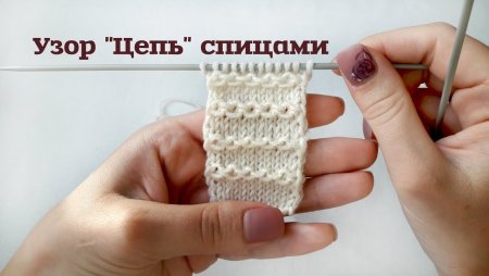 Мужской шарф косами спицами схемы с описаниями