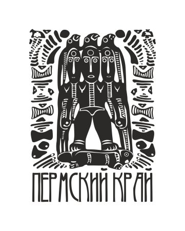 Пермский звериный стиль дисовский