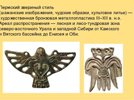 Микушев этнофутуризм