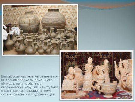 Точечная роспись бордюры