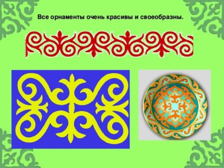 Узоры народов Северного Кавказа