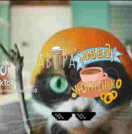 Стикеры Жираф Кокосик