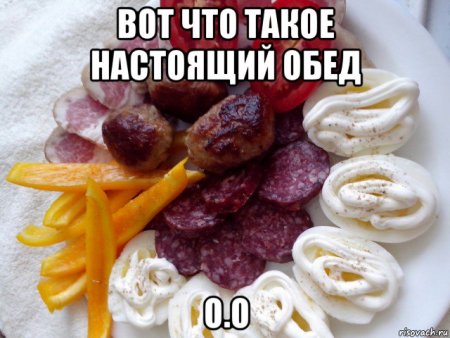 Пушин Кэт ест