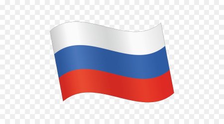 Триколор -лента-флаг РФ