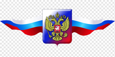 Российский флаг клипарт