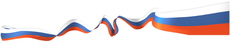 Лента Триколор