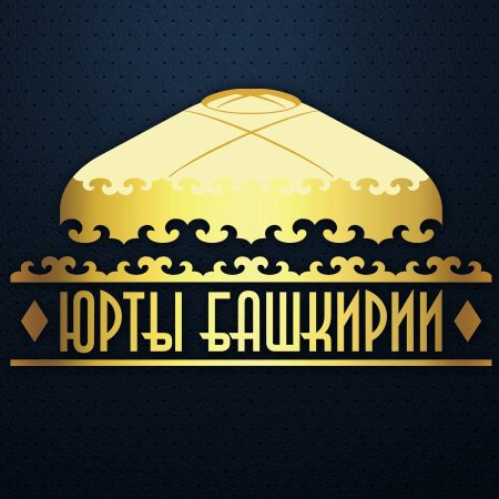 Узоры для Юрты