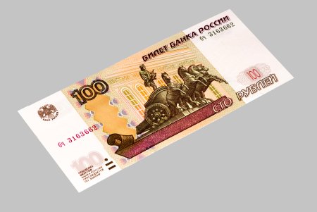 100 Рублей