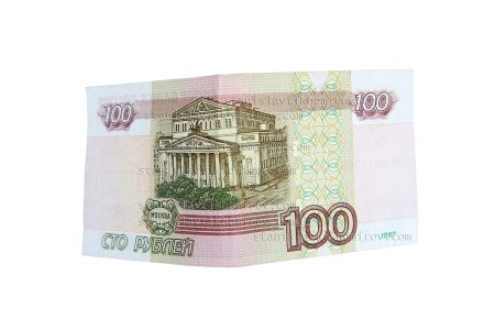 Рубли купюры