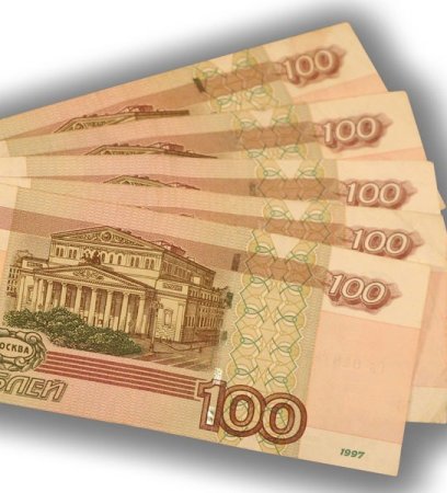 Деньги 100 рублей