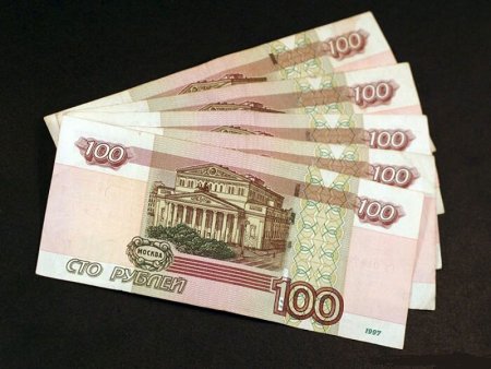 Купюра 100000 рублей 1995