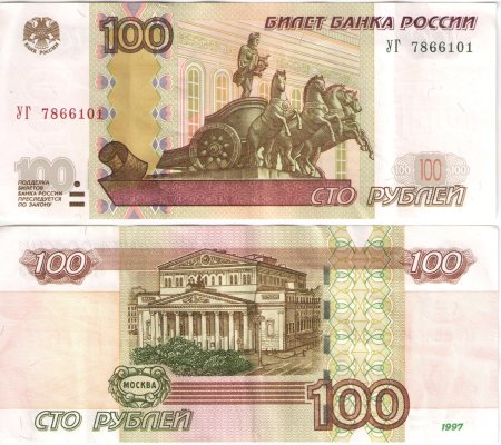 Пачка денег