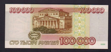 СТО рублей маленькие