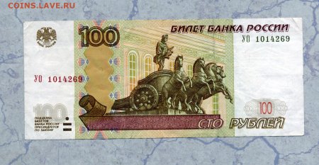 Поддельные СТО рублей