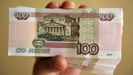 Купюра 100 рублей 1995 года