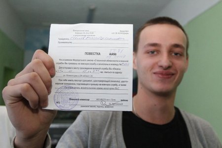 Повестка 2020