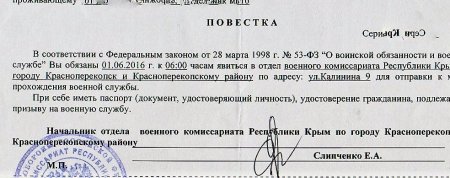 Нарисованная повестка